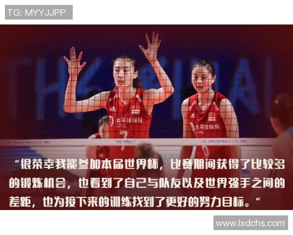 广州排球队在世界杯预选赛中的比赛经验与表现分析