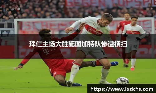 B体育官网