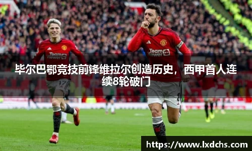 B体育官网