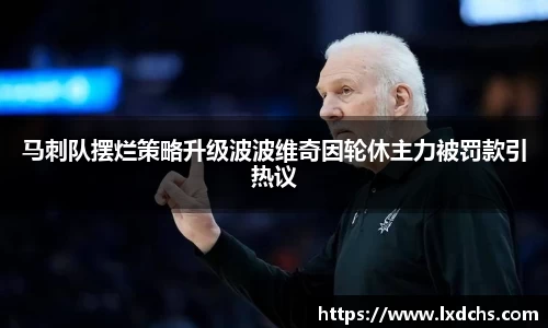 B体育官网