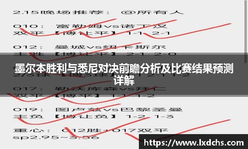 B体育官网