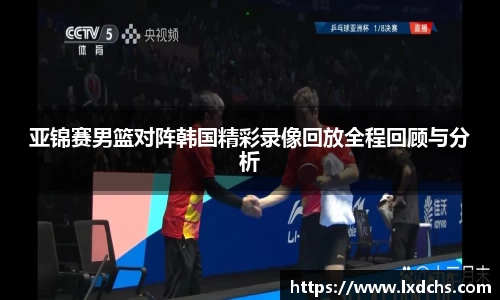 B体育官网